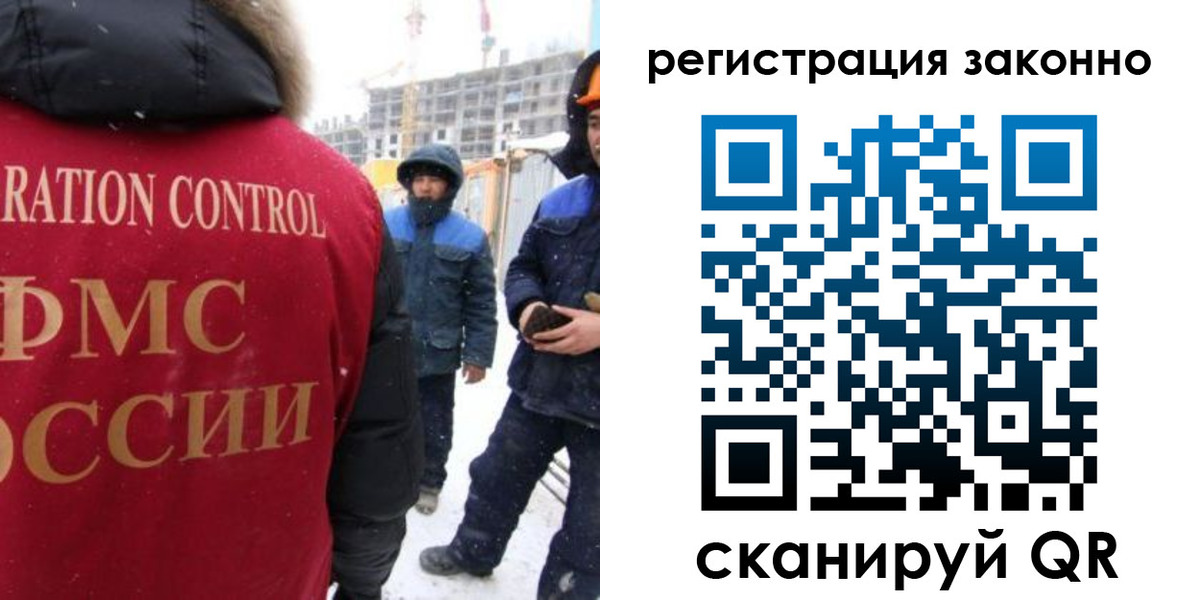 прописка для школы в Ялуторовске