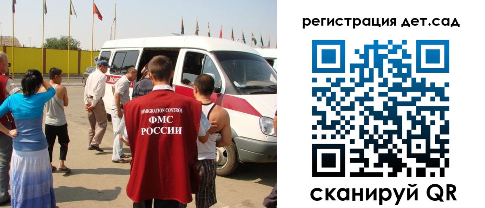 временная регистрация адрес в Ялуторовске